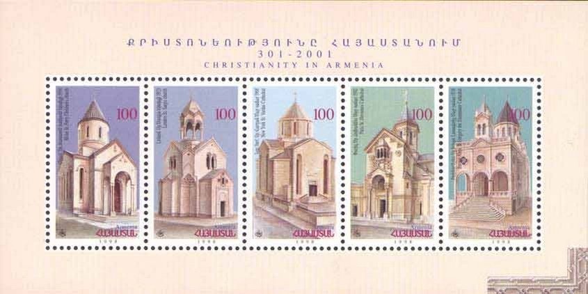 Russian definitive, handstamped "Z" in frame