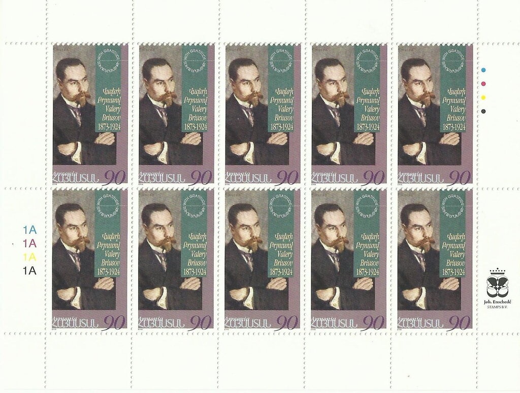 The Pontifical Residence