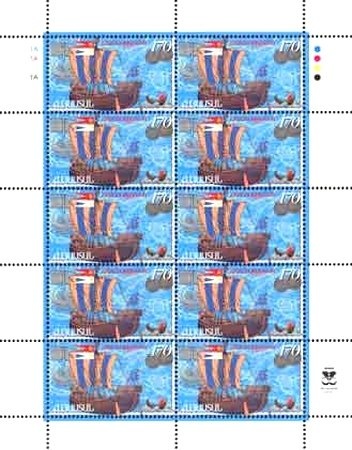 50th Anniversary of First Europa Stamps - "P" and Emblem