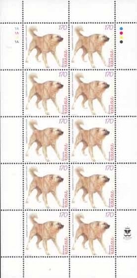 Insurance Foundation for Servicemen (2017)