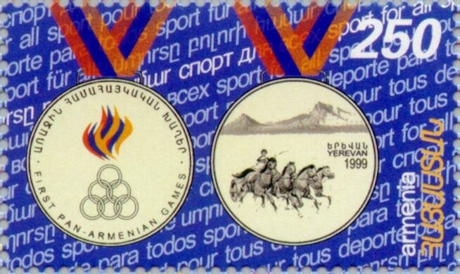 Stepanavan "Sochut" Dendropark