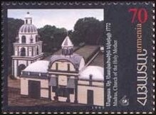 International Stamp Exhibition, 2016, New York