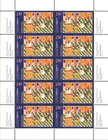 75th Birth Anniversary of Sergei Parajanov (1924-1999)