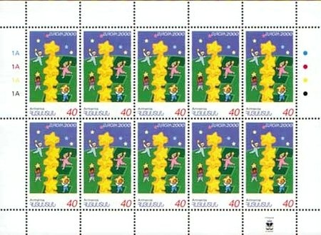 Clown and Circus Building, Yerevan