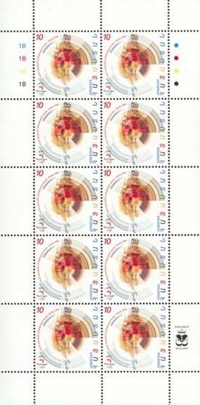 Birth Centenary of Lazar Sarian (1920-1998), Composer