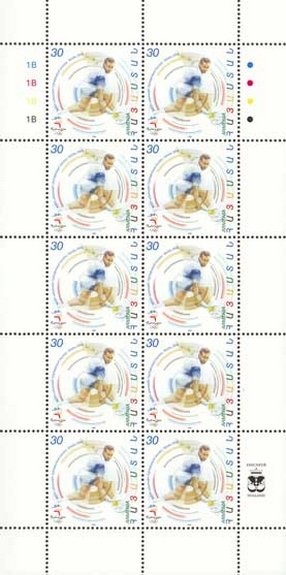 Winter Olympic Games 2006 - Torino