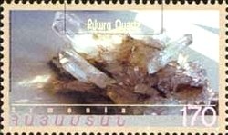 20th Anniv. Independence of Nagorno-Karabakh from Azerbaijan