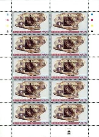 Game & Fish Department seal