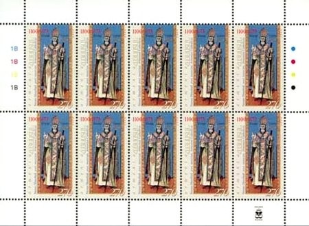 Fauna of Armenia - Reptiles (2002)