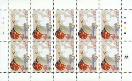 105th Birth Anniversary of Bagrat Nalbandyan (1902-1990)