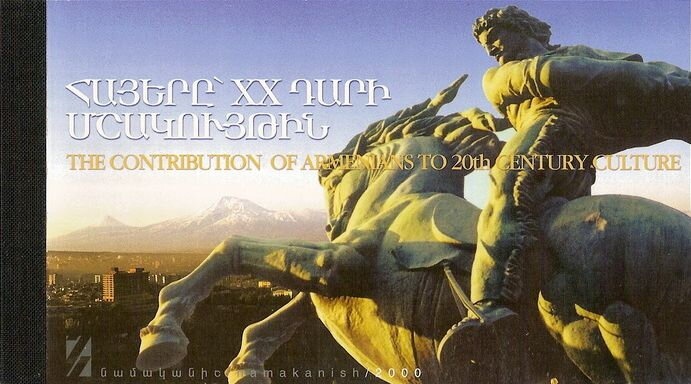 Bernardino Rivadavia (1780-1845), ovpt.