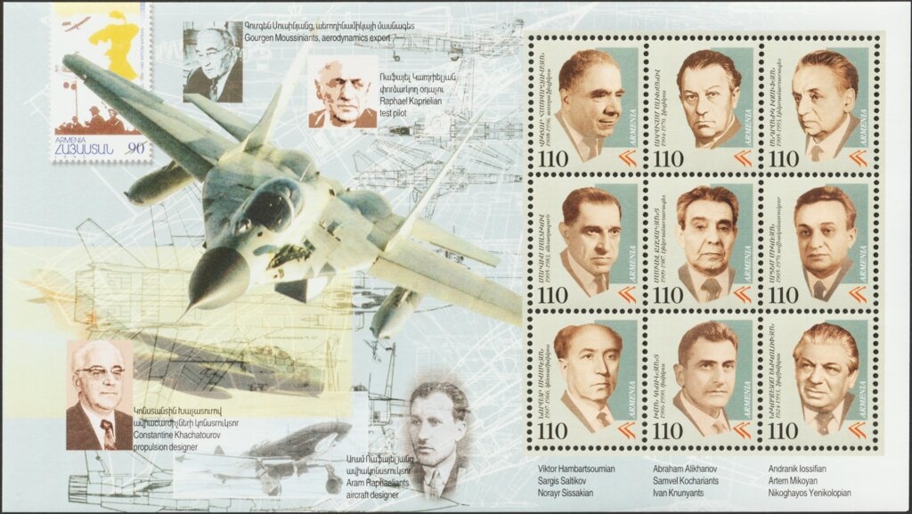 The Baptism, Gospel of Ejmiatsin (6-7th cent.)