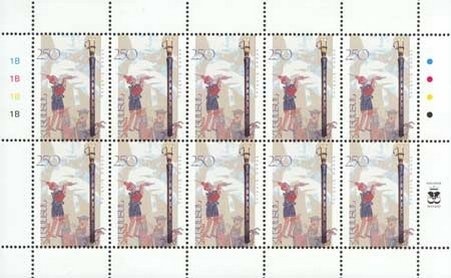 Servicio Sanitario - Municipal coat of arms