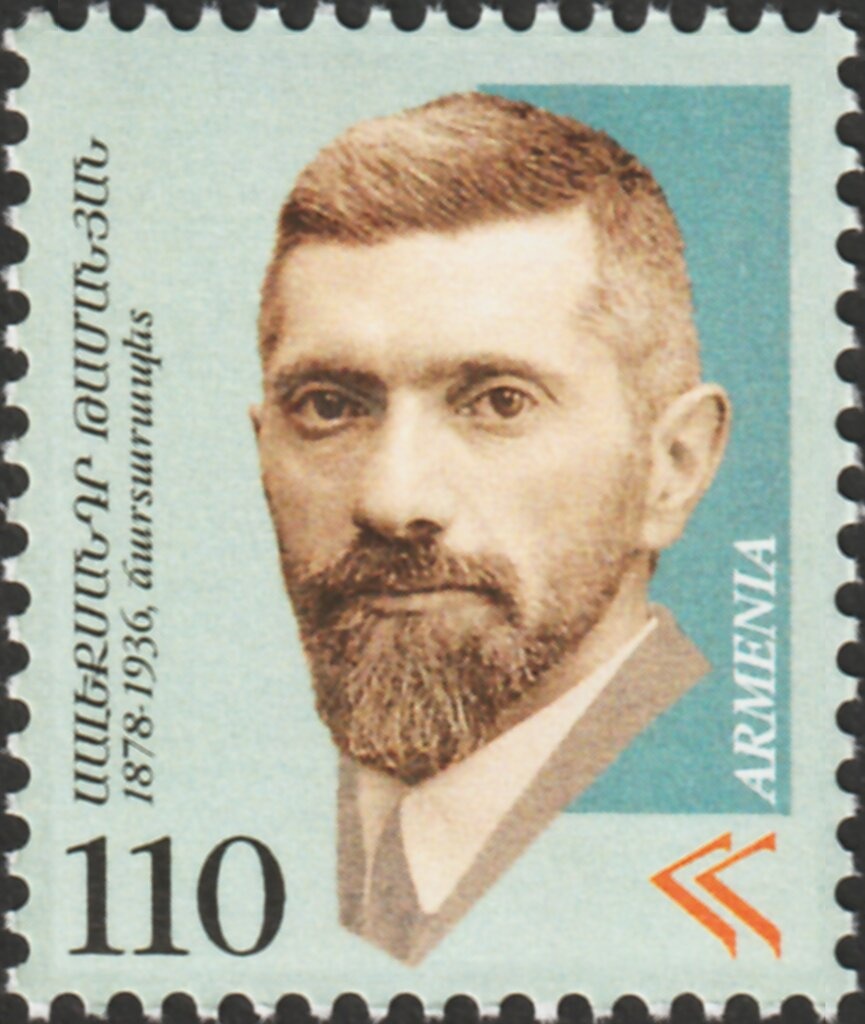 Fourth Pan-Armenian Games