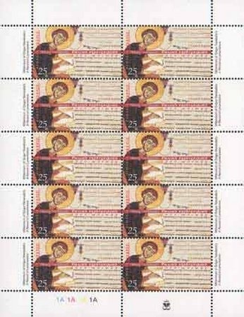 José Francisco de San Martin (1778-1850), ovpt. "M.G."