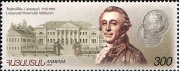 José Francisco de San Martín (1778-1850), ovpt.