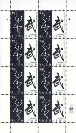 Fauna of Armenia (2012)