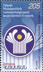 Spring, Hovhannes Zardaryan (1956)