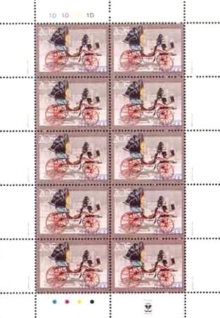 José Francisco de San Martin (1778-1850), ovpt. "M.G."