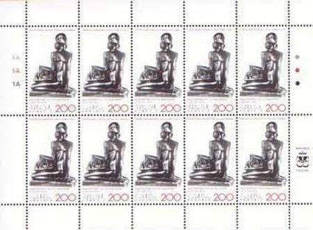 Servicio Sanitario - Municipal coat of arms