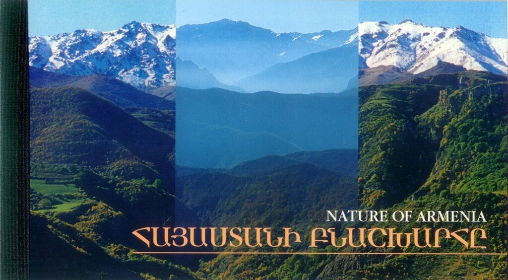 Russian definitive, handstamped "Z" without frame