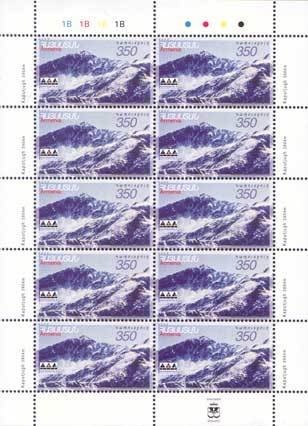 Europa 2000 - Tower of Stars