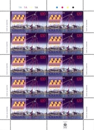 Servicio Sanitario - Municipal coat of arms