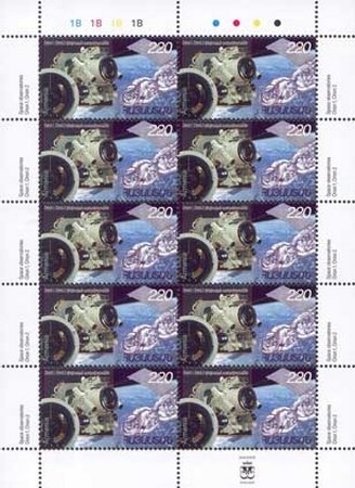 125th Birth Anniversary of Garegin Nzhdeh (1886-1955)