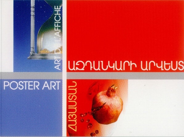 90th Anniversary of the Armenian Genocide