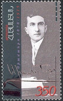 José Francisco de San Martíin (1778-1850), ovpt. "M.G."