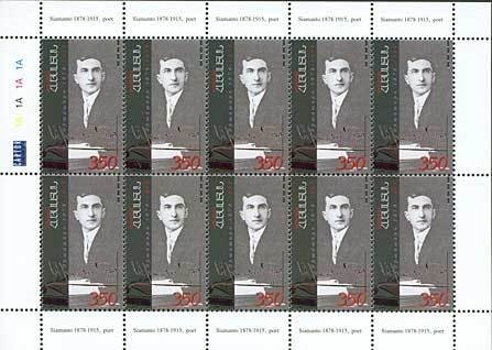 Inspeccion Veterinaria - Municipal coat of arms