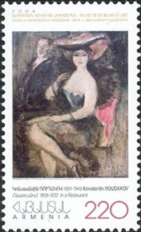 Girls in Traditional Costume (Ascension Day)