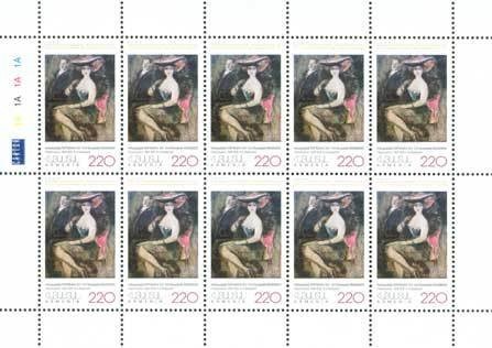 Canvasback (Aythya valisineria)