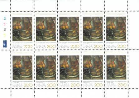 225th Birth Anniversary of Lord Byron, Poet