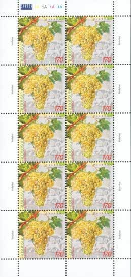 Birth Centenary of Hounan Avetissian, Hero of USSR