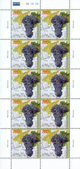 European Football Championship 2024 - Germany