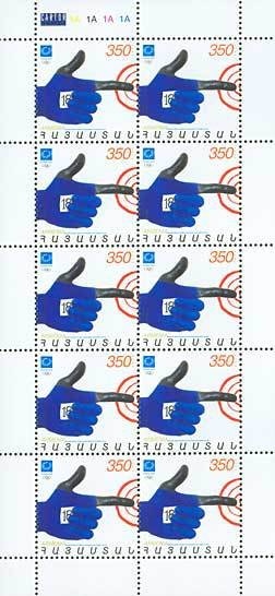 José Francisco de San Martín (1778-1850), ovpt. "M.M."