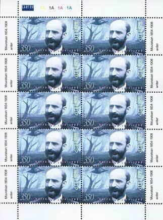 Mermaid’s Hair Waterfall