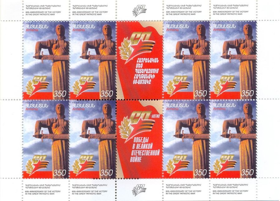 20th Anniversary of Armenia - Belarus Diplomatic Relations