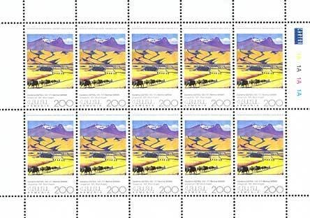 José Francisco de San Martin (1778-1850), ovpt. "M.M."