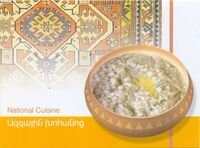 Migratory Bird Stamp