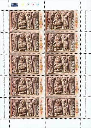 Arthur Mkrtchian, first President of the NKR