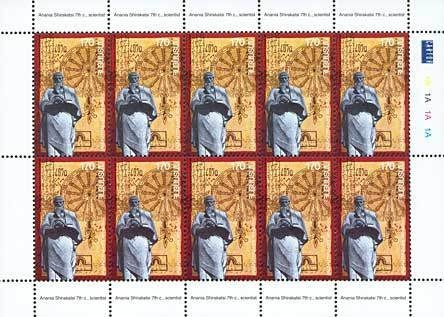 Aghdzk Royal Tomb (IV c. A.D.), Aghdzk Village, Aragatsotn