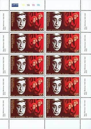 Agriculture - Overprint "SERVICIO OFICIAL" (10¾ mm)