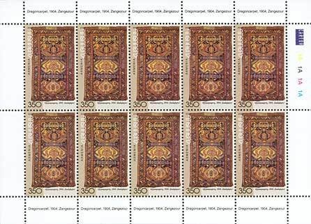 Sevan Trout (Salmo ischchan gegarkuni)