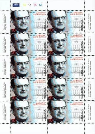 Intercontinental Football Cup Winners, Peñarol