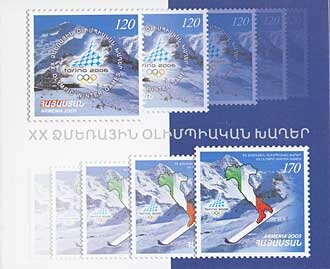 Imperial crown: Perfin