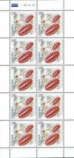 Insurance Fund for Servicemen