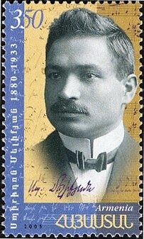 Cemetery of Julfa Before Destruction in 2005