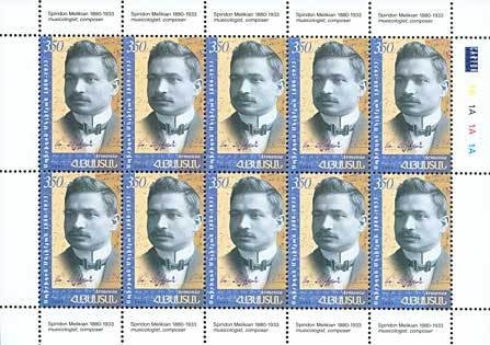 Birth Centenary of Sergei Parajanov (1924-1990)